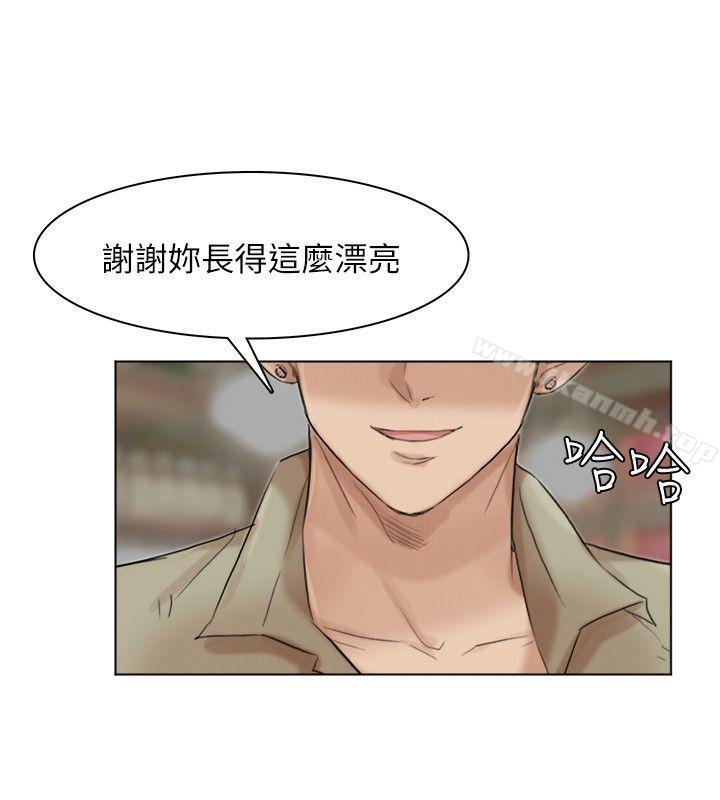 第41话-等待德秀的吧台妹-我要睡你的女人-老二（第14张）