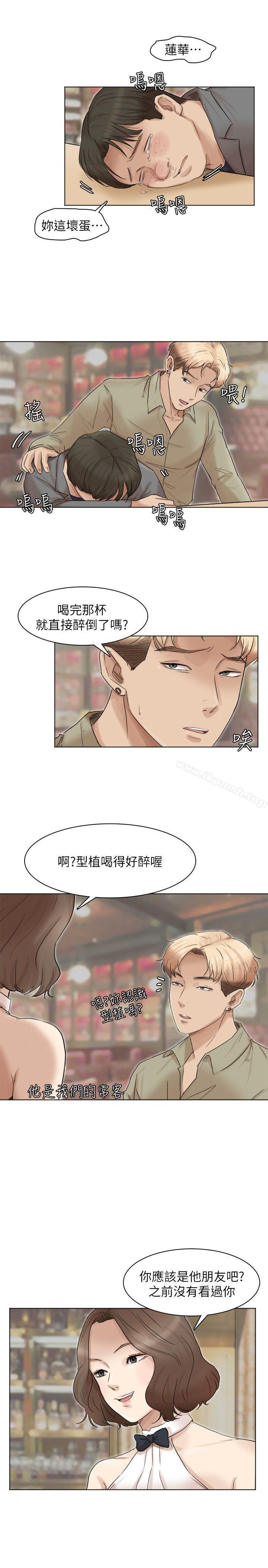 第41话-等待德秀的吧台妹-我要睡你的女人-老二（第23张）