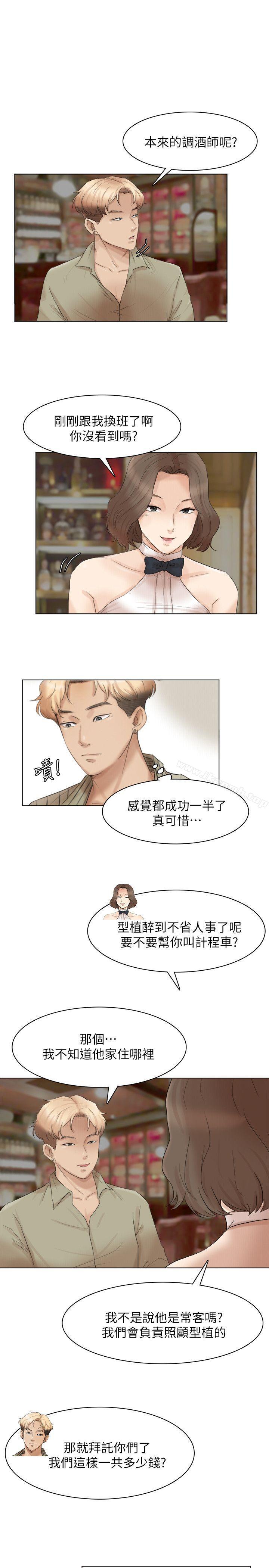 第41话-等待德秀的吧台妹-我要睡你的女人-老二（第25张）