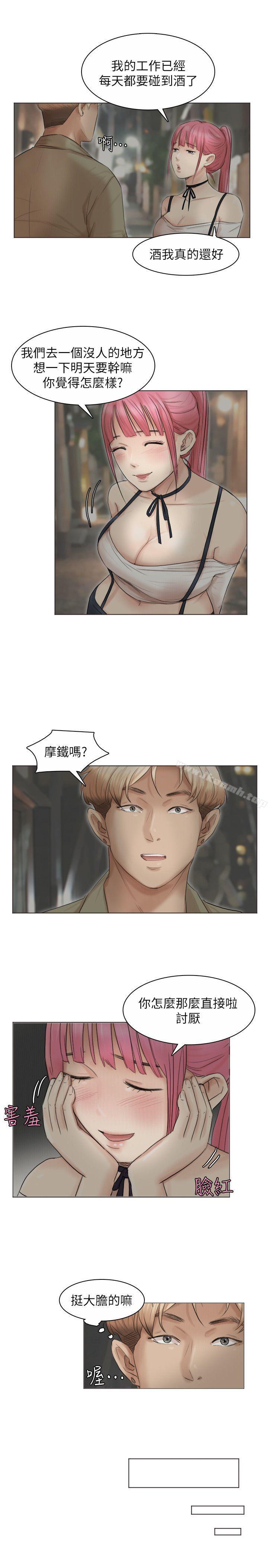 第42话-我们到没人的地方吧-我要睡你的女人-老二（第7张）