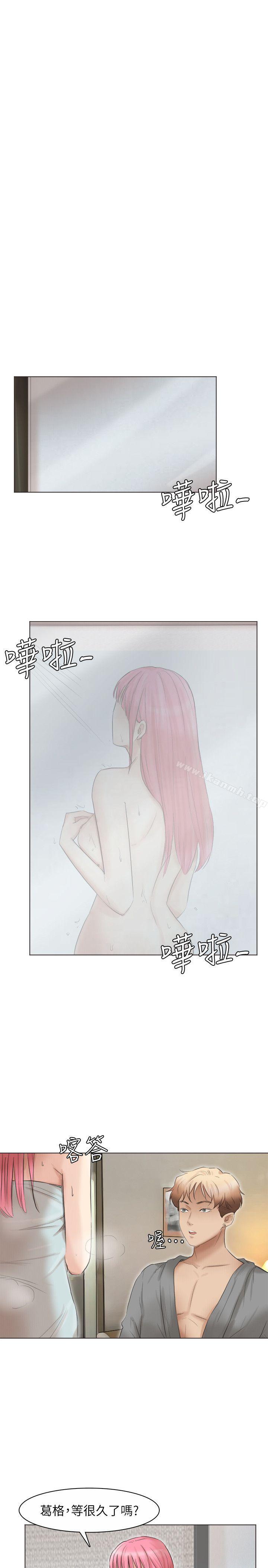 第42话-我们到没人的地方吧-我要睡你的女人-老二（第9张）