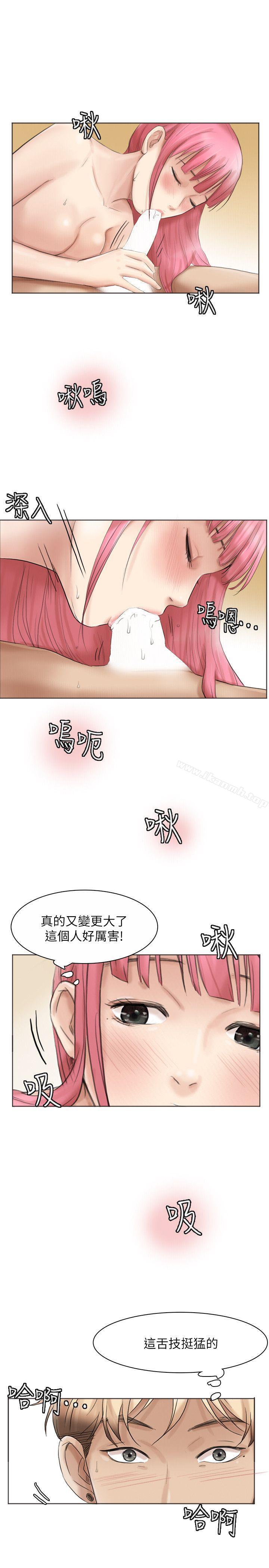 第42话-我们到没人的地方吧-我要睡你的女人-老二（第15张）
