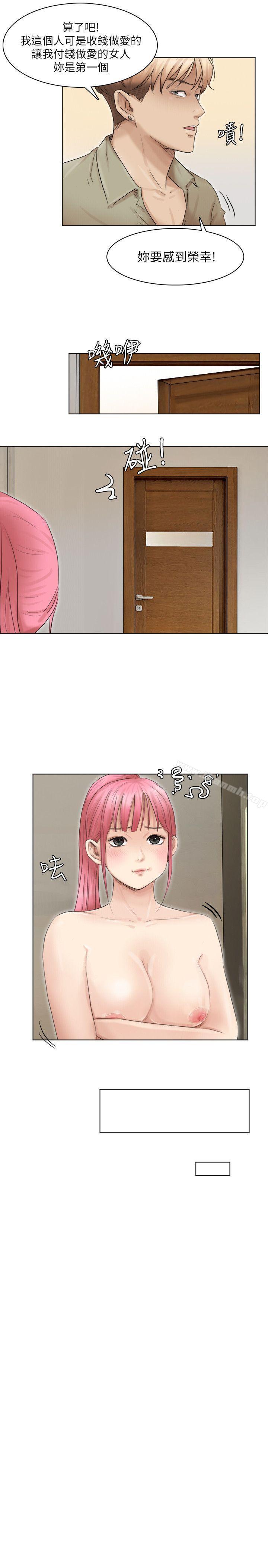 第43话-她的援交方案-我要睡你的女人-老二（第13张）