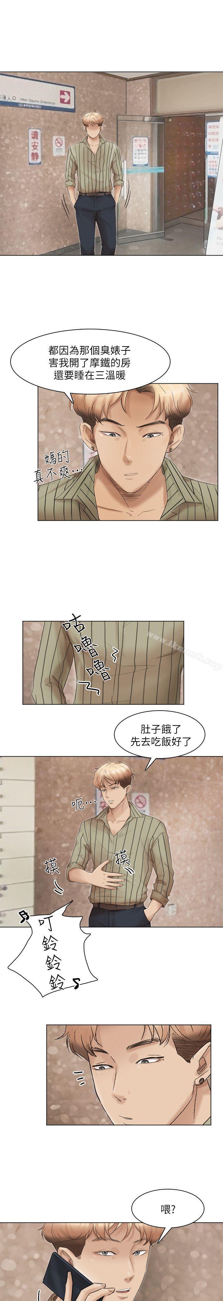 第43话-她的援交方案-我要睡你的女人-老二（第15张）