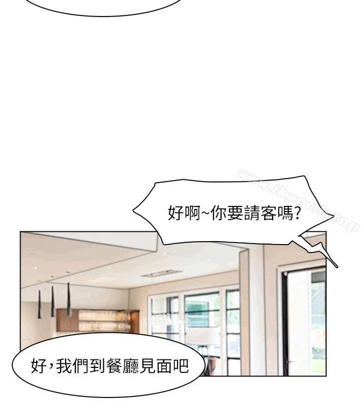 第43话-她的援交方案-我要睡你的女人-老二（第18张）