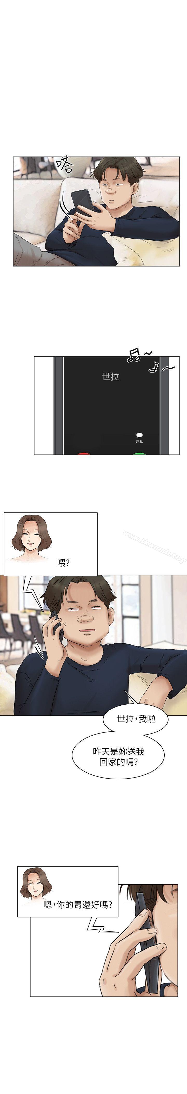 第43话-她的援交方案-我要睡你的女人-老二（第19张）