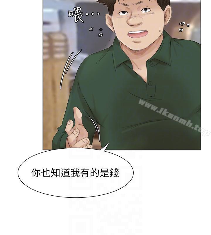 第44话-我们可是专业狐狸精-我要睡你的女人-老二（第7张）