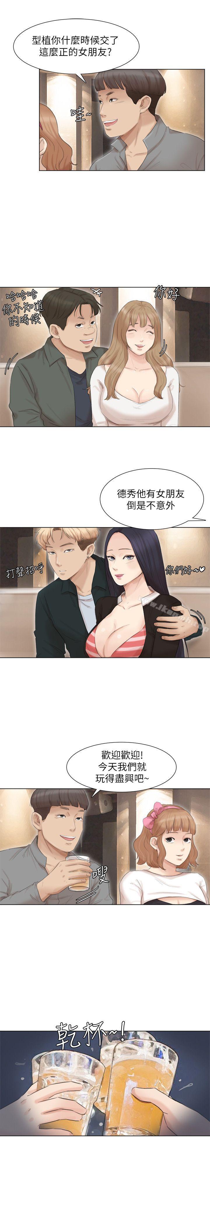 第44话-我们可是专业狐狸精-我要睡你的女人-老二（第16张）