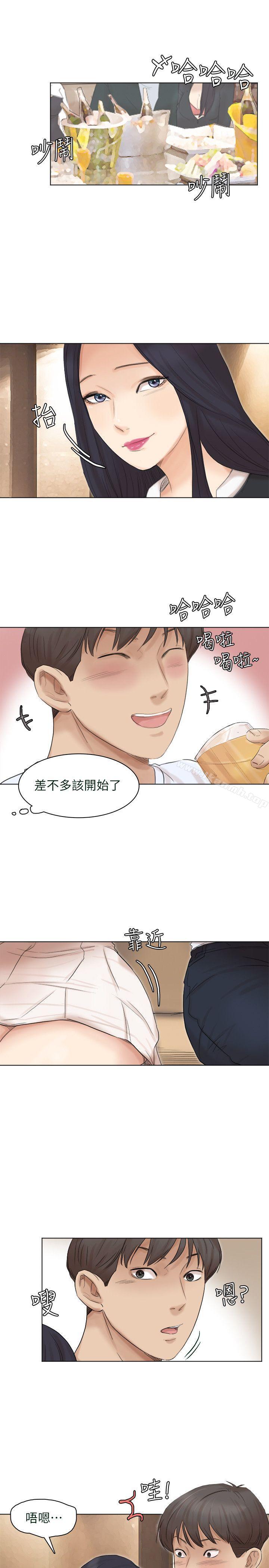第44话-我们可是专业狐狸精-我要睡你的女人-老二（第18张）