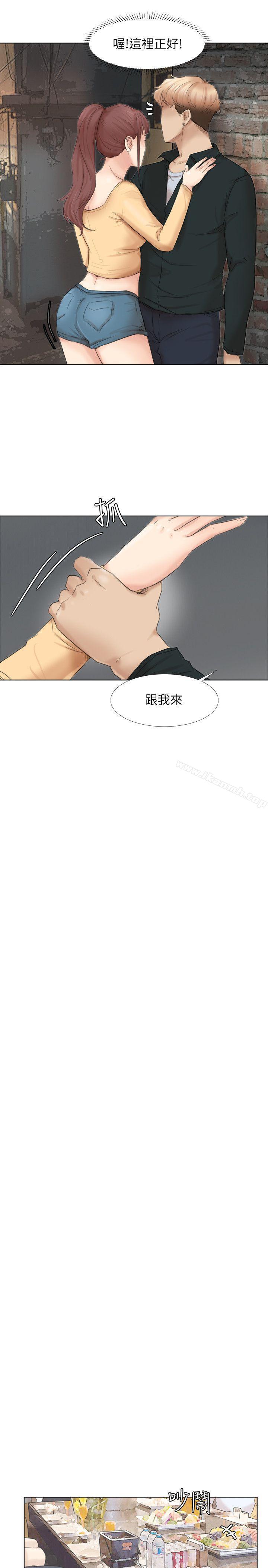 第45话-在小巷子和朋友的女人…-我要睡你的女人-老二（第6张）