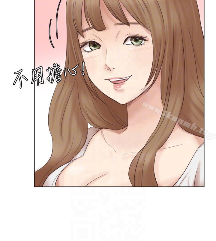 第45话-在小巷子和朋友的女人…-我要睡你的女人-老二（第9张）