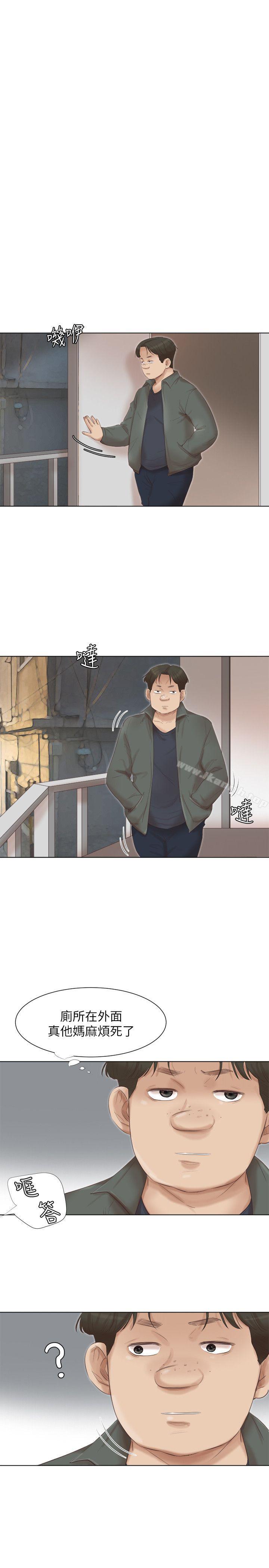 第45话-在小巷子和朋友的女人…-我要睡你的女人-老二（第12张）