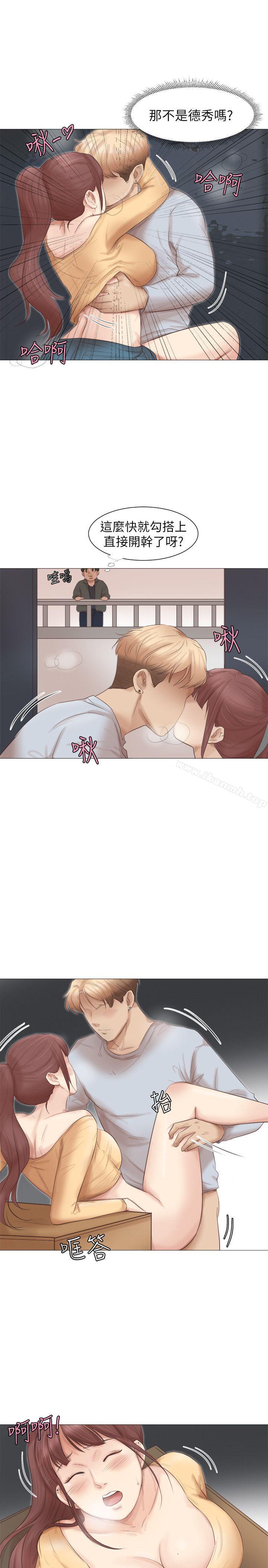 第45话-在小巷子和朋友的女人…-我要睡你的女人-老二（第14张）