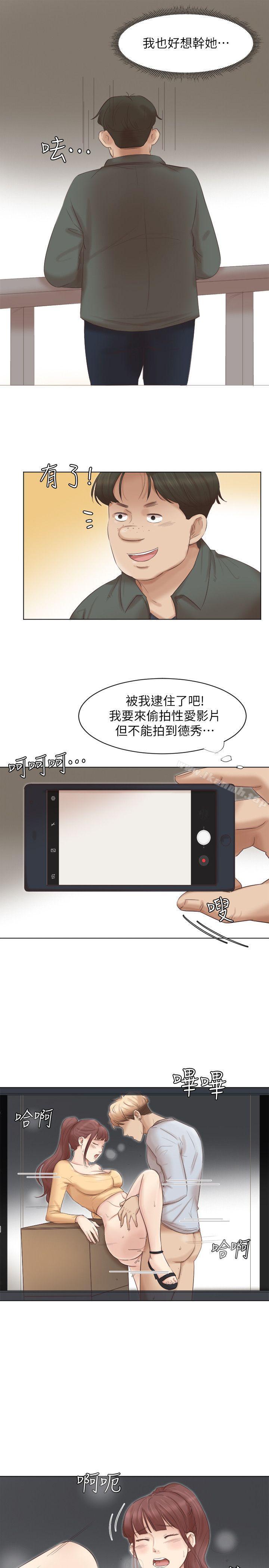 第45话-在小巷子和朋友的女人…-我要睡你的女人-老二（第16张）