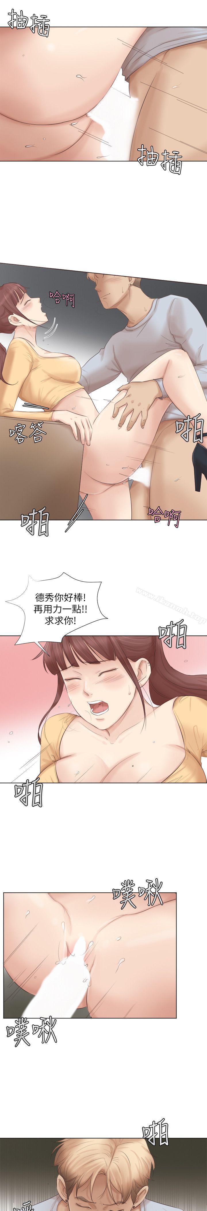 第45话-在小巷子和朋友的女人…-我要睡你的女人-老二（第18张）
