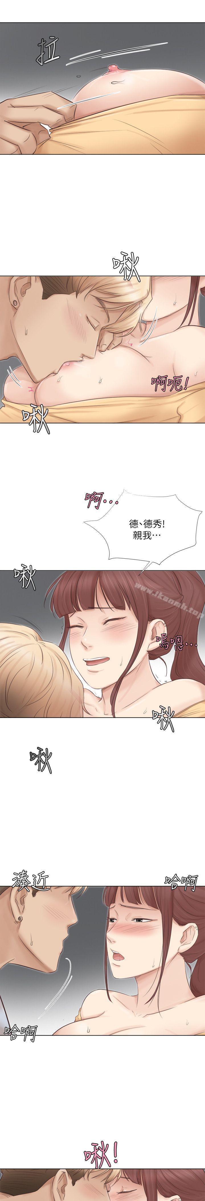 第45话-在小巷子和朋友的女人…-我要睡你的女人-老二（第20张）