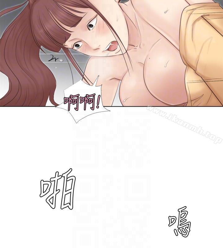 第45话-在小巷子和朋友的女人…-我要睡你的女人-老二（第23张）