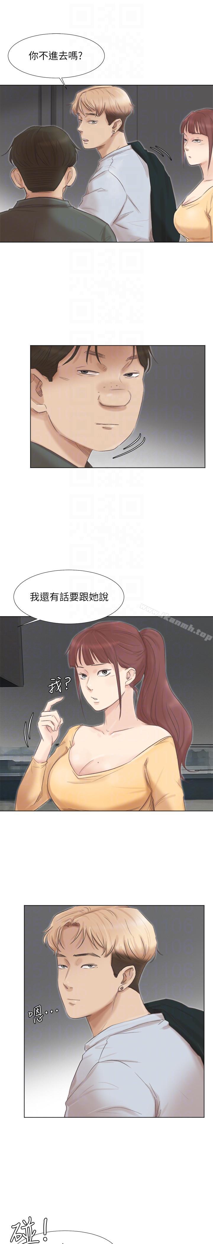 第46话-妳让我上一次我就删掉-我要睡你的女人-老二（第9张）