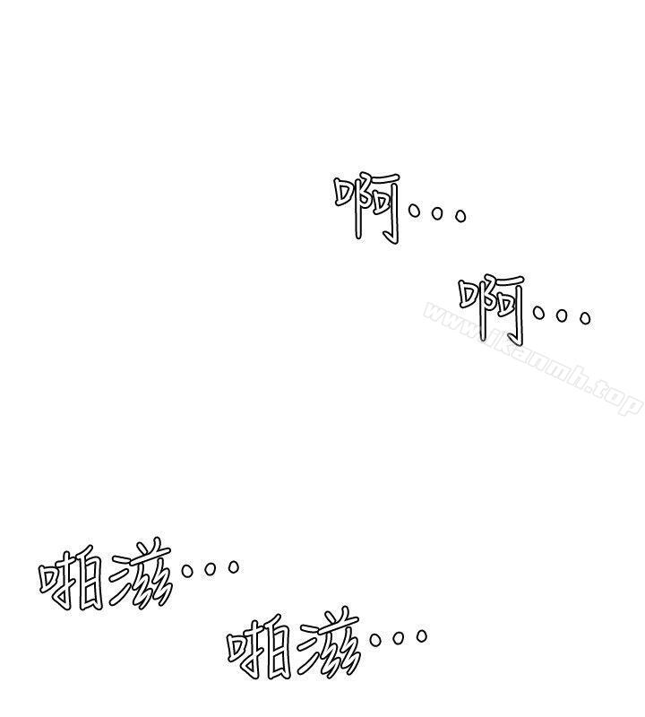 第46话-妳让我上一次我就删掉-我要睡你的女人-老二（第20张）