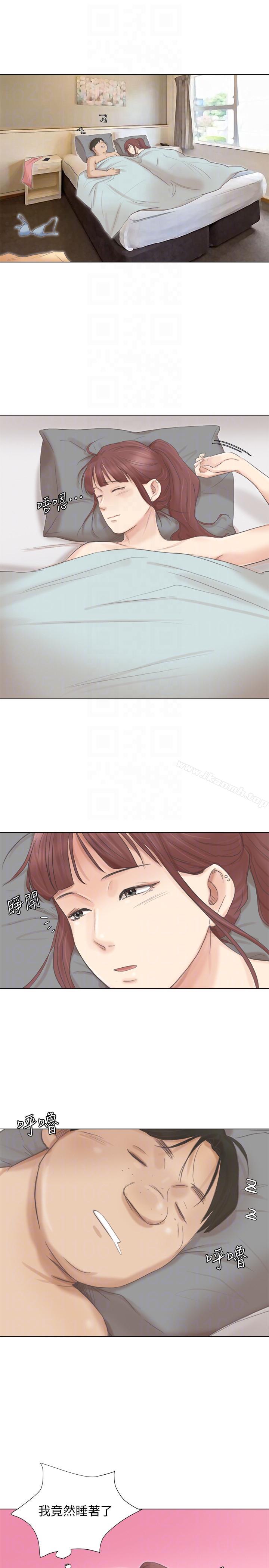第46话-妳让我上一次我就删掉-我要睡你的女人-老二（第23张）