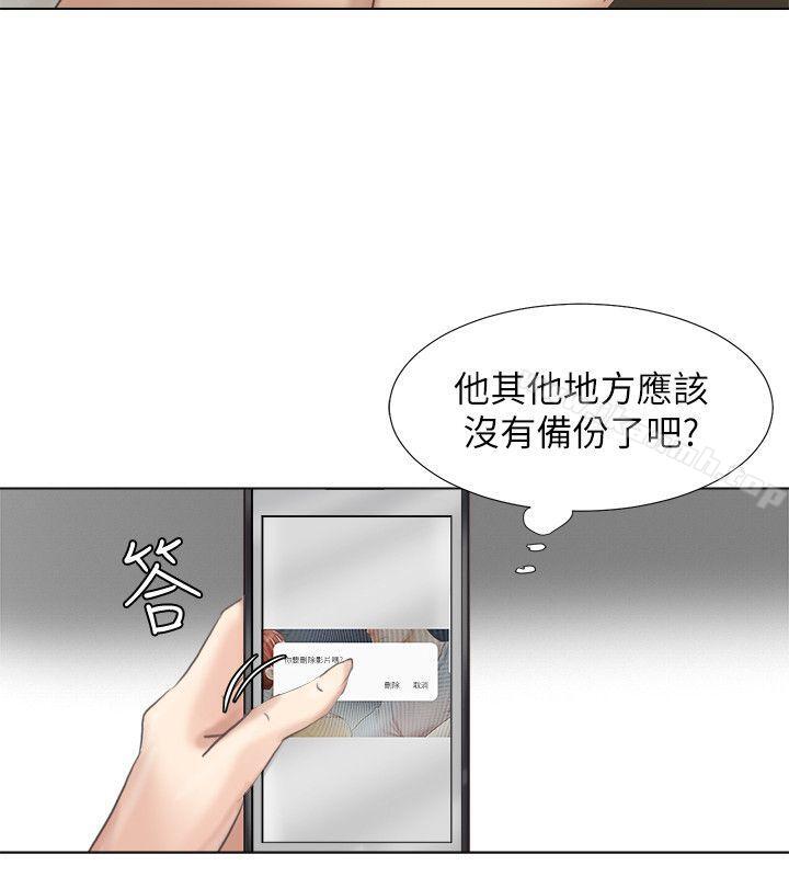 第46话-妳让我上一次我就删掉-我要睡你的女人-老二（第26张）