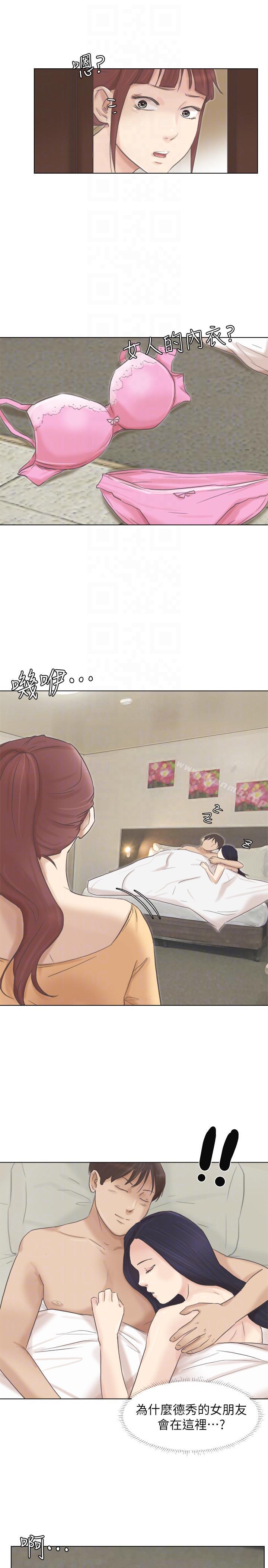 第46话-妳让我上一次我就删掉-我要睡你的女人-老二（第29张）