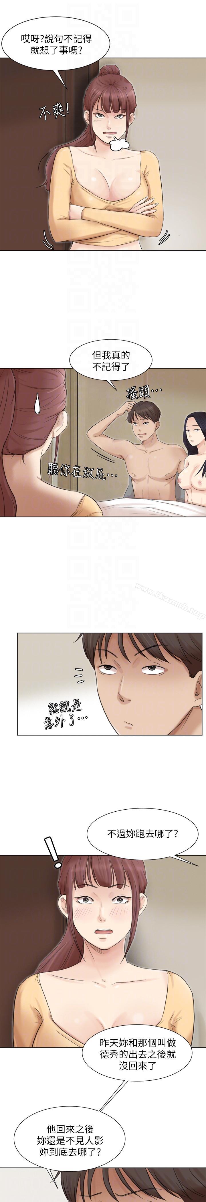 第47话-葛格，也教教我嘛-我要睡你的女人-老二（第7张）
