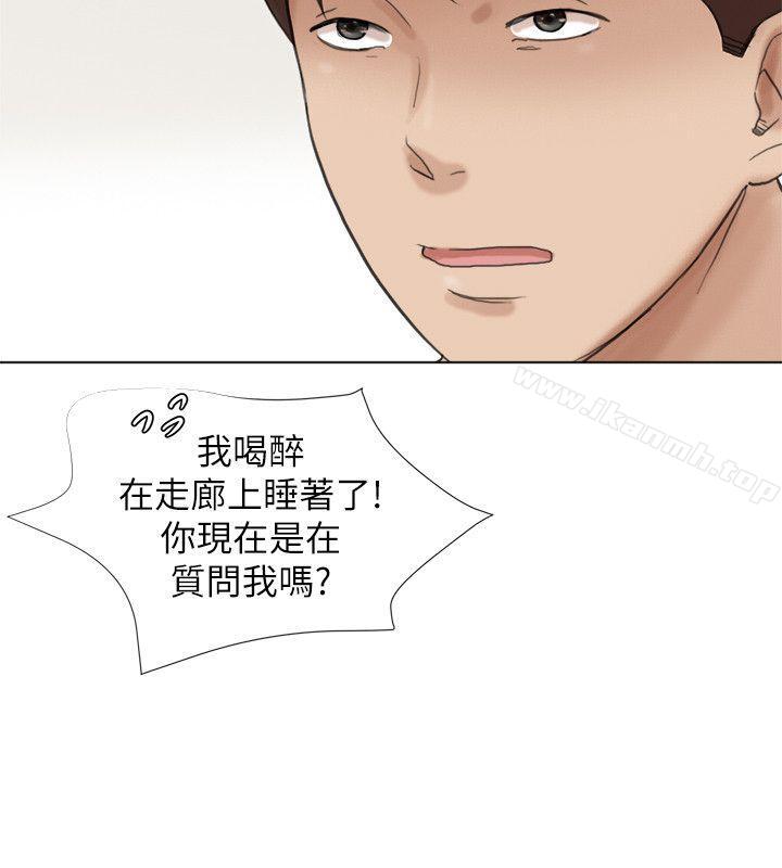 第47话-葛格，也教教我嘛-我要睡你的女人-老二（第8张）