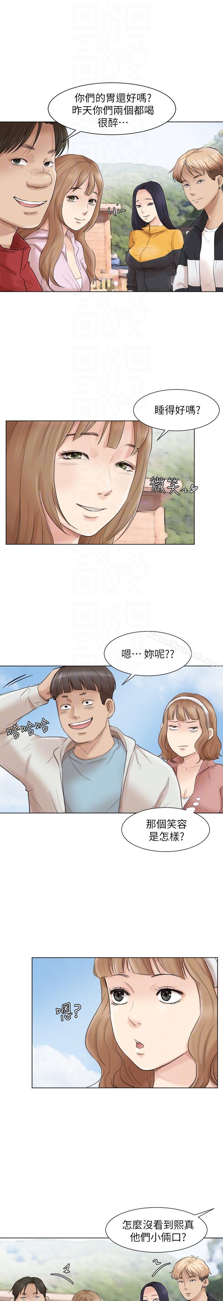 第47话-葛格，也教教我嘛-我要睡你的女人-老二（第11张）