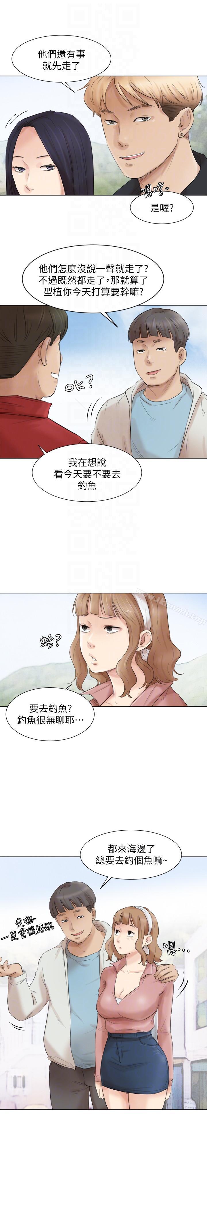 第47话-葛格，也教教我嘛-我要睡你的女人-老二（第13张）