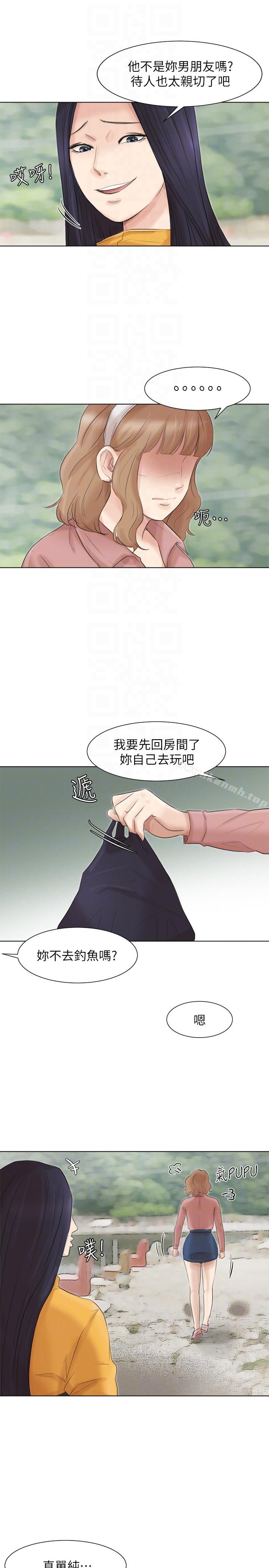 第47话-葛格，也教教我嘛-我要睡你的女人-老二（第21张）