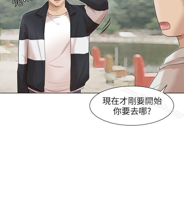 第47话-葛格，也教教我嘛-我要睡你的女人-老二（第24张）