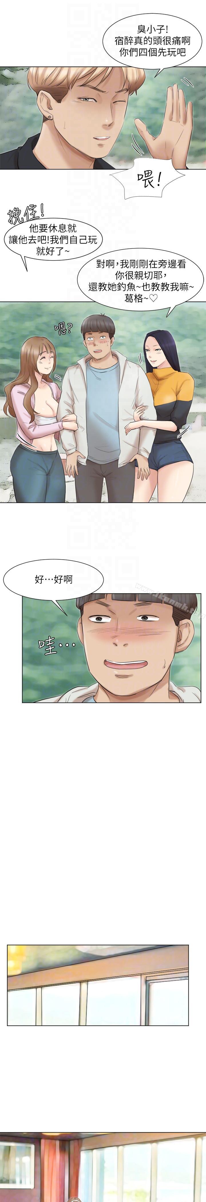 第47话-葛格，也教教我嘛-我要睡你的女人-老二（第25张）