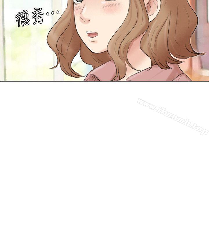 第48话-朋友的女人轻鬆到手-我要睡你的女人-老二（第2张）