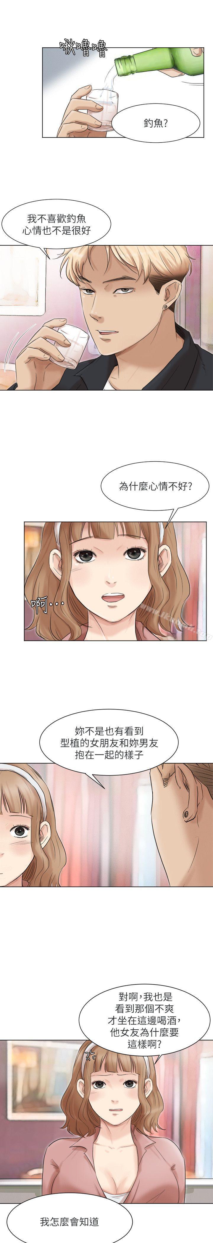 第48话-朋友的女人轻鬆到手-我要睡你的女人-老二（第5张）