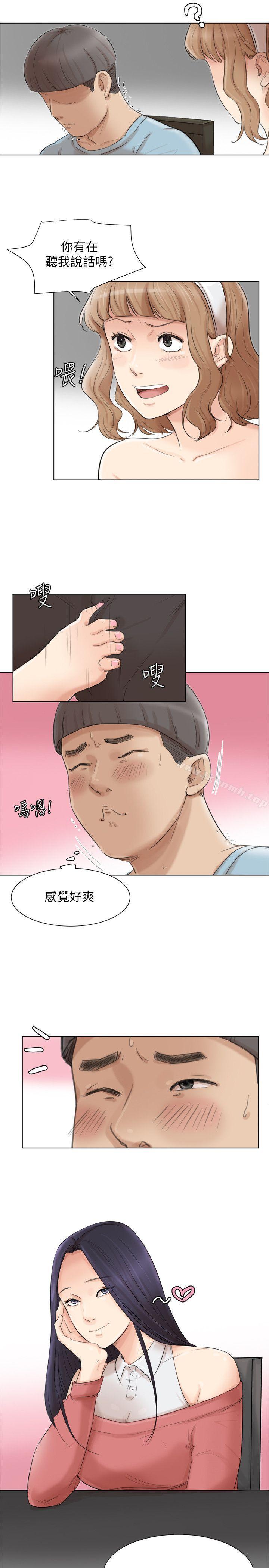第49话-你也在耍我吗?-我要睡你的女人-老二（第5张）