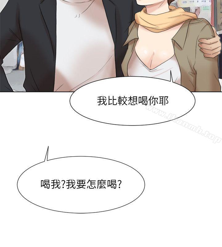 第49话-你也在耍我吗?-我要睡你的女人-老二（第24张）