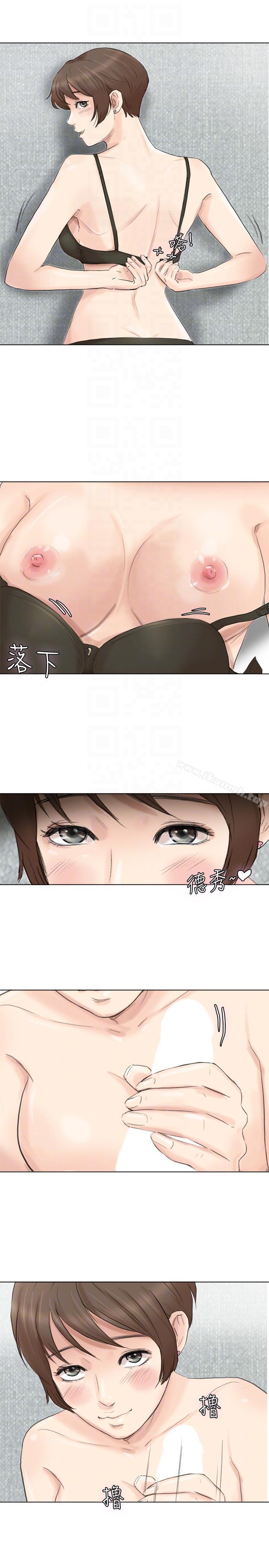 第49话-你也在耍我吗?-我要睡你的女人-老二（第27张）