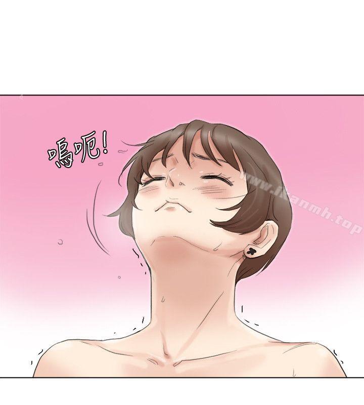 最终话-自己找上门的女人们-我要睡你的女人-老二（第8张）
