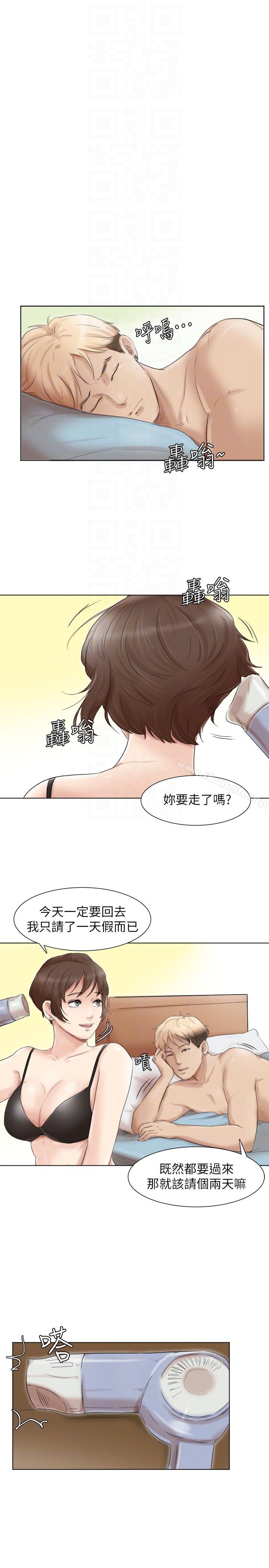 最终话-自己找上门的女人们-我要睡你的女人-老二（第9张）