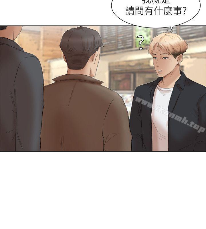 最终话-自己找上门的女人们-我要睡你的女人-老二（第14张）