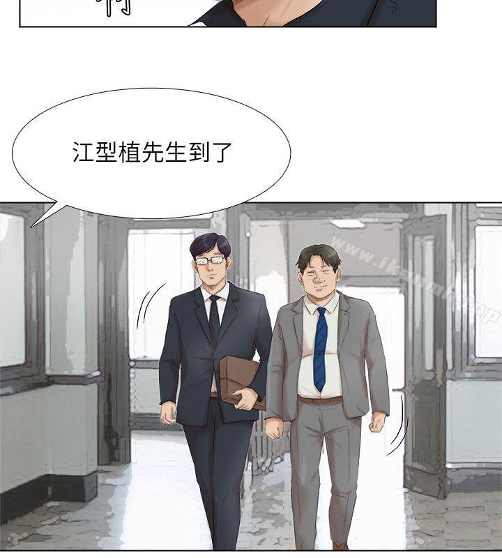 最终话-自己找上门的女人们-我要睡你的女人-老二（第18张）
