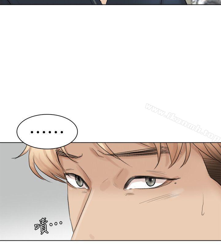 最终话-自己找上门的女人们-我要睡你的女人-老二（第22张）