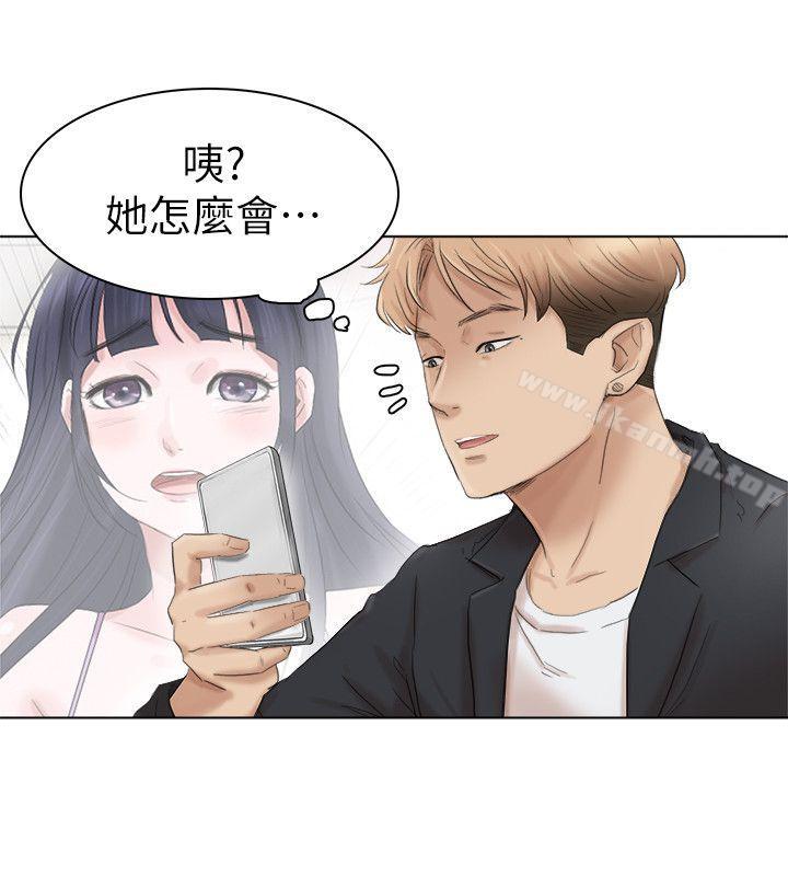 最终话-自己找上门的女人们-我要睡你的女人-老二（第24张）