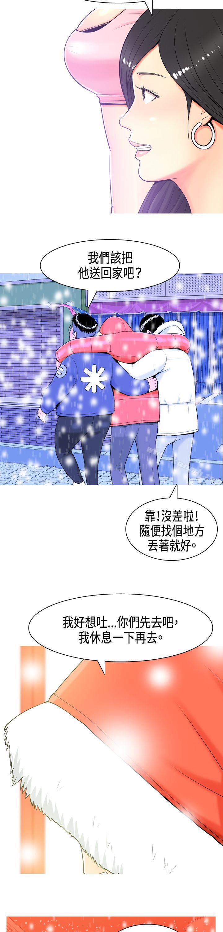 Preview-我与妓女结婚了(完结)-十六圣（第5张）