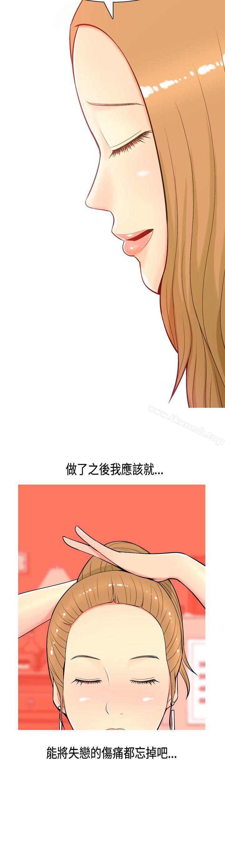 Preview-我与妓女结婚了(完结)-十六圣（第10张）