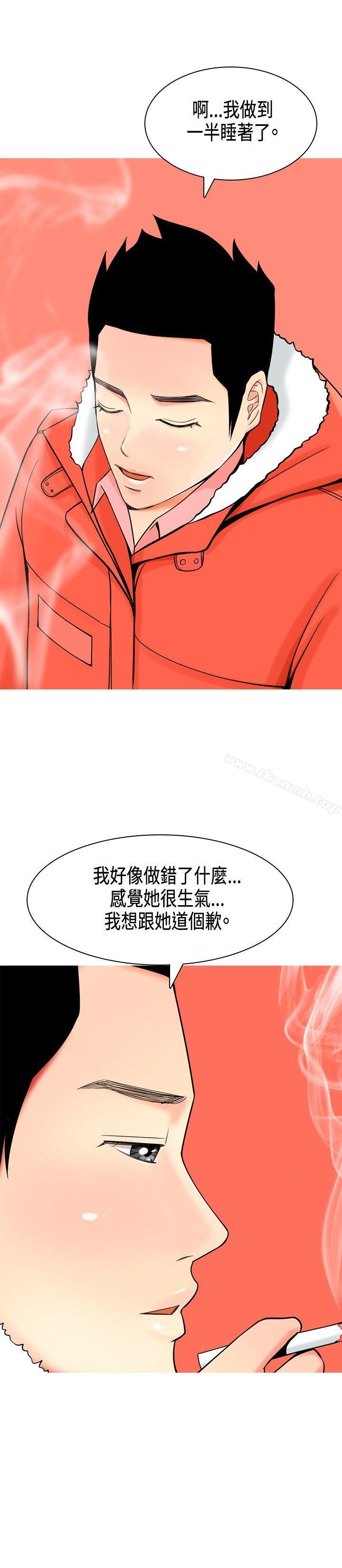 第4话-我与妓女结婚了(完结)-十六圣（第10张）