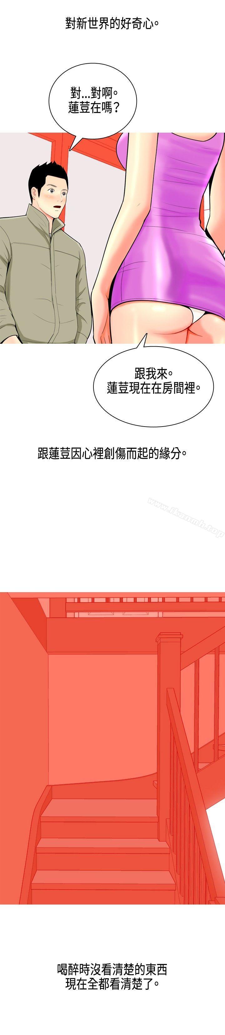 第7话-我与妓女结婚了(完结)-十六圣（第4张）