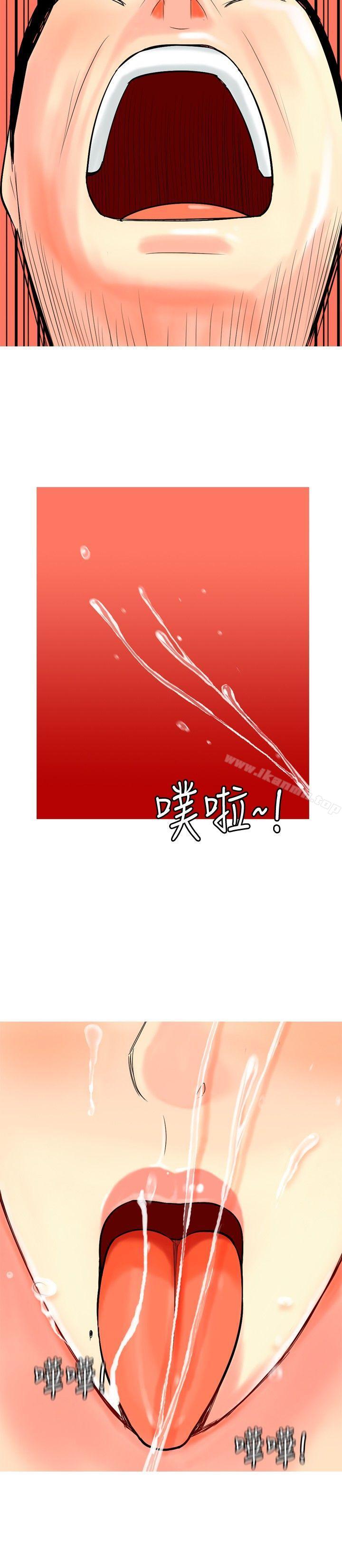 第12话-我与妓女结婚了(完结)-十六圣（第6张）