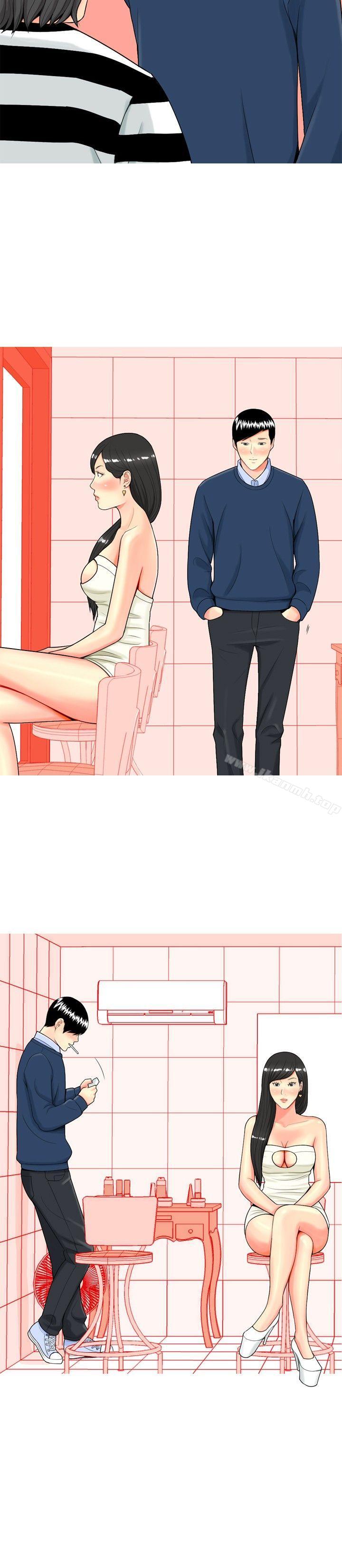 第14话-我与妓女结婚了(完结)-十六圣（第14张）